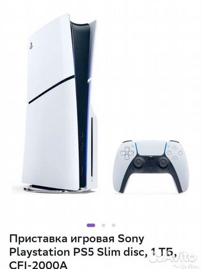 Новая Sony playstation 5slim