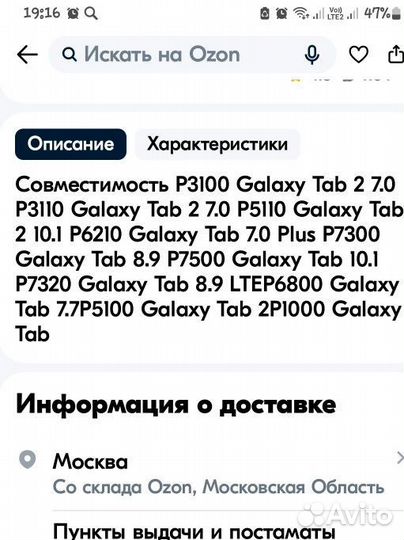 Переходник samsung на micro usb