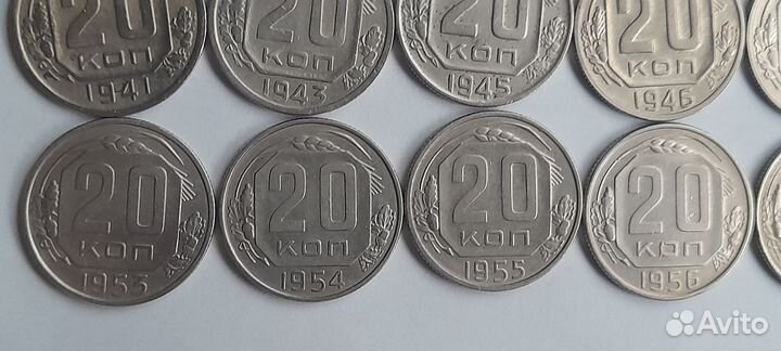 Монеты СССР 20 копеек