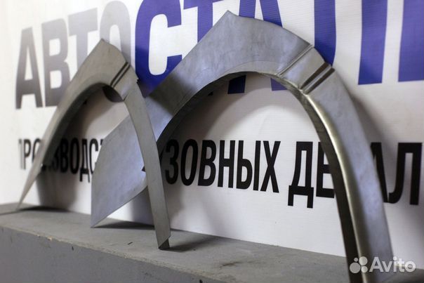 Ремонтные арки / Кузовные арки Mercedes w220