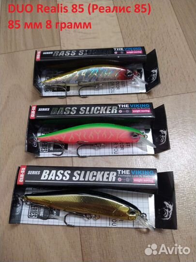 Воблеры Bearking Реалис, Вантен, X-120, I-Slide