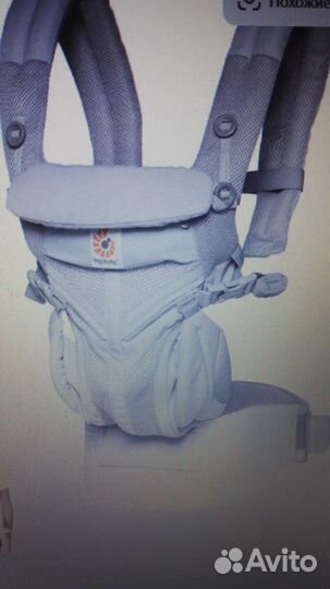 Рюкзак для новорожденных