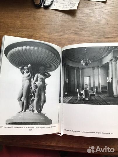 Книги о музеях