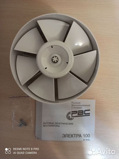 Вентилятор вытяжной канальный D150