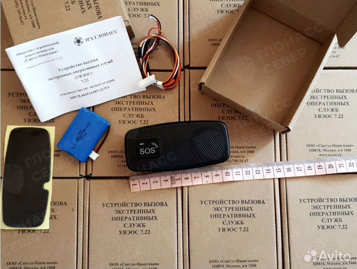 Кнопка SOS Эра глонасс (увэос)