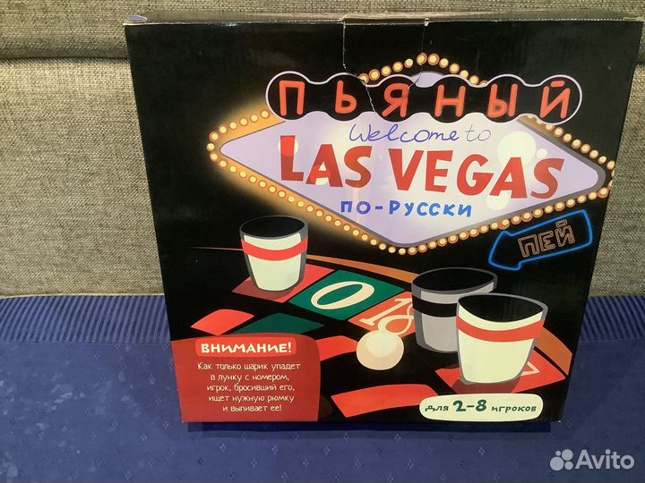 Игра «Пьяная Рулетка» со стопками