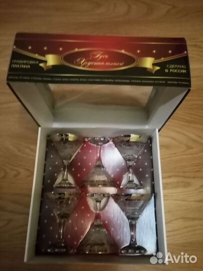 Хрустальные фужеры