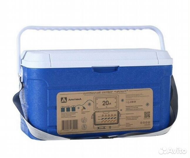 Походный термоконтейнер арктика60л