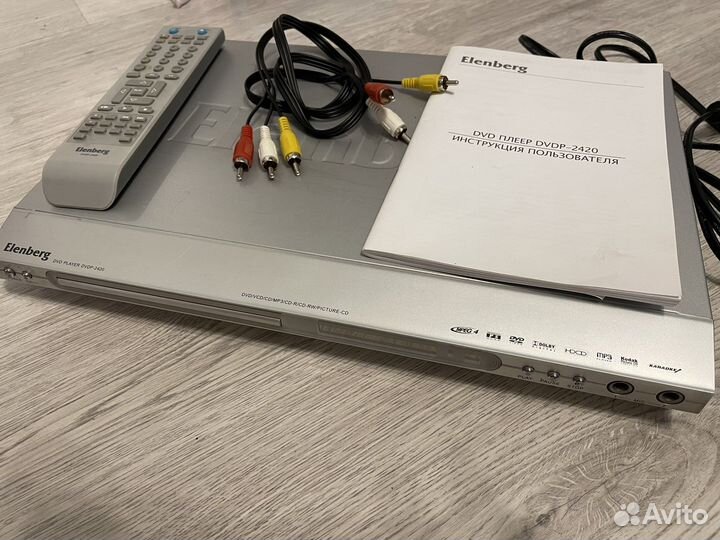 DVD плеер elenberg 2420