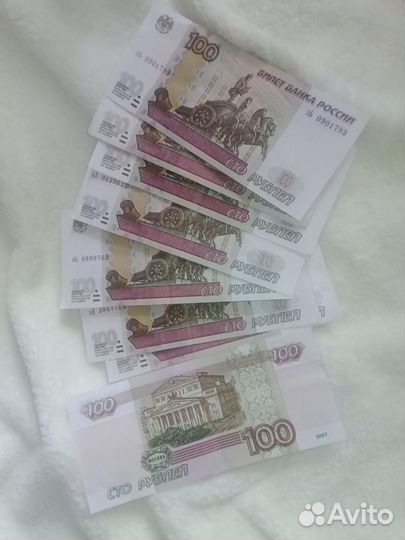 Банкнота красивый номер