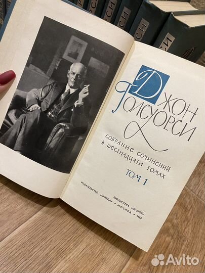 Книги Джон Голсуорси (собрание сочинений)