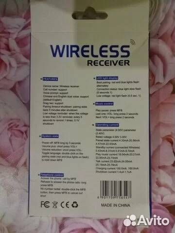 Ресивер Wireless Bluetooth AUX BT-03 Universal