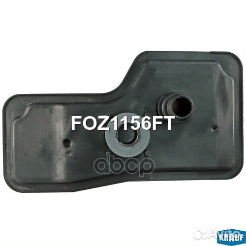 Фильтр масляный АКПП krauf FOZ1156FT FOZ1156FT