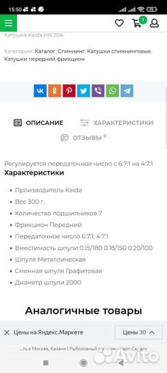 Катушка kaida HN20A с разным передаточным