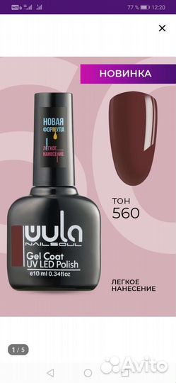 Маникюрный набор с лампой