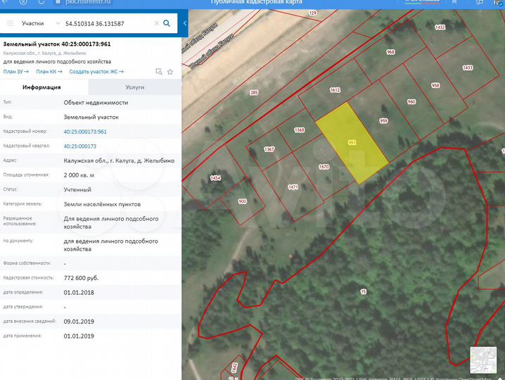 Участок 20 сот. (ИЖС)