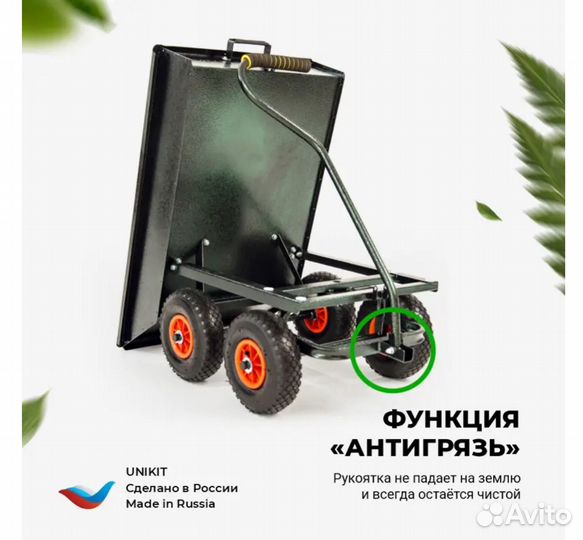 Тележка садовая, строительнаяТрансформер