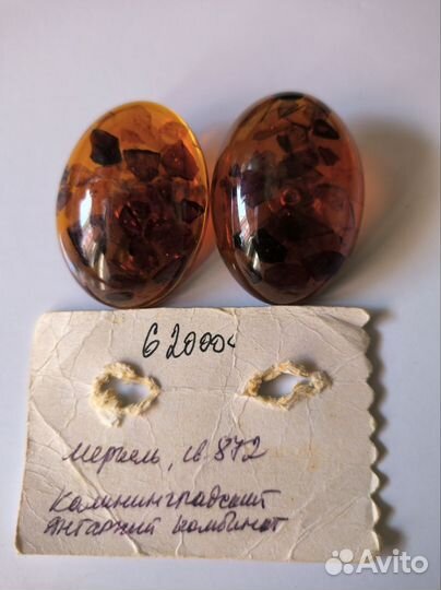 Серьги,кулон клипсы.Изделия СССР из янтаря
