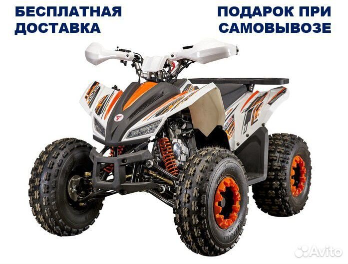 Квадроцикл Yacota Sporty XX