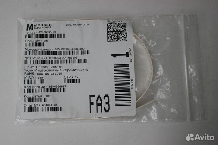 50 шт CC0805JRX7rybb102 Конденсатор керамические 1