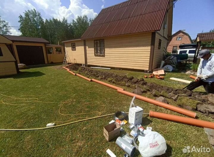 Септики Далос