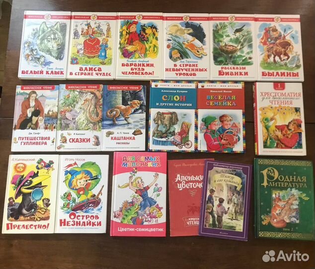 Детские книги оптом