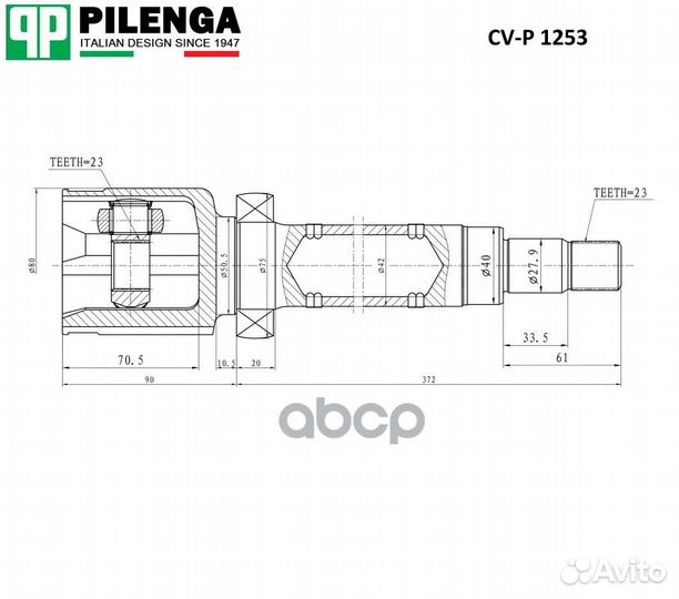 ШРУС внутренний перед прав focus II CVP1253