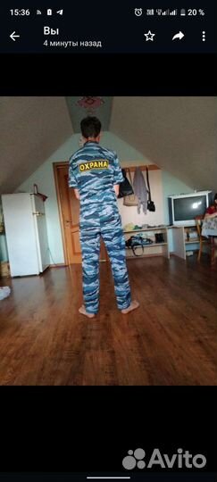 Форма охранника синяя