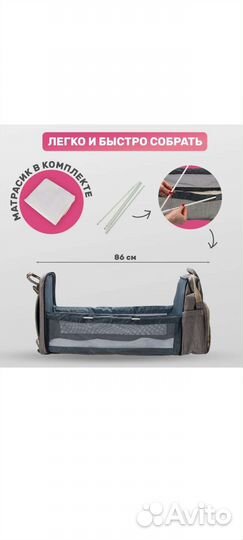 Рюкзак для мамы