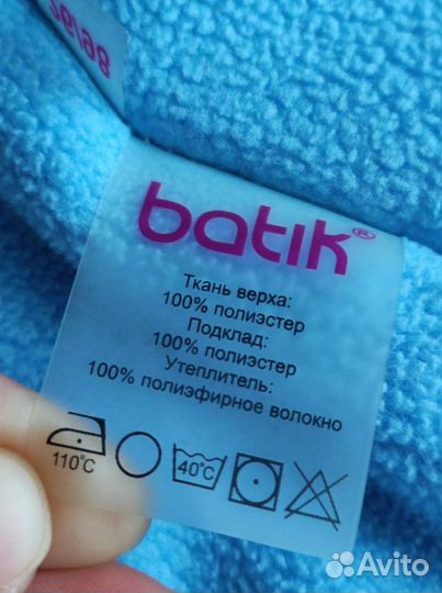 Зимний комбинезон batik