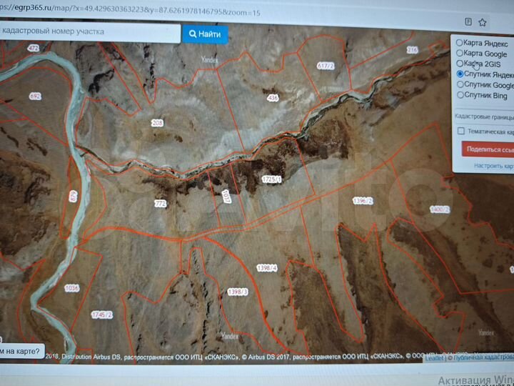 Участок 4,97 га (СНТ, ДНП)