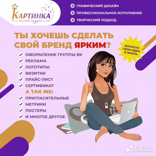 Дизайн, метрика, постеры и др