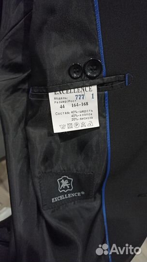 Школьный костюм чёрный