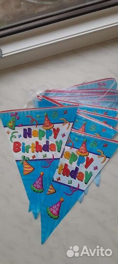 Гирлянды флажки