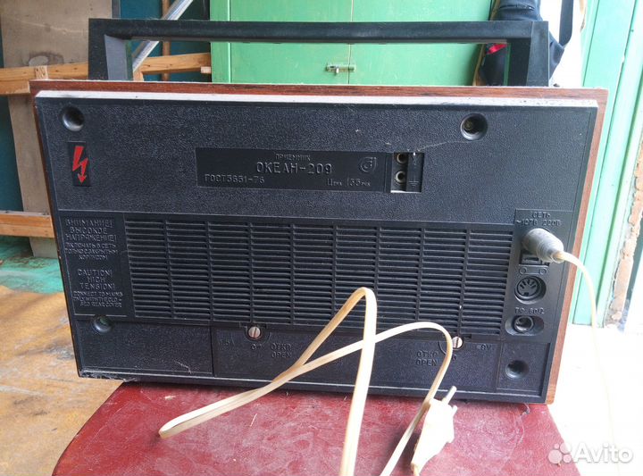 Радиоприемник океан 209