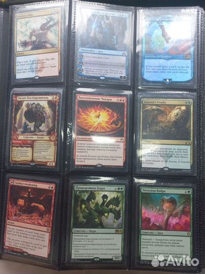 Карты magic the gathering