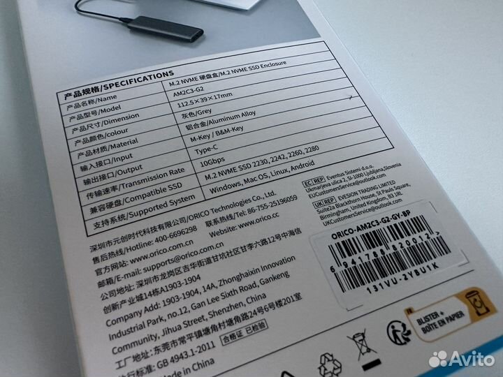 Адаптер с ssd m.2 на USB