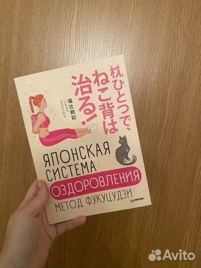 Ташики Фукуцудзи 