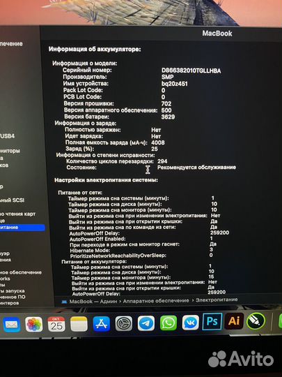 Macbook 12 2016