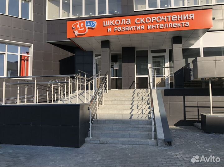 Бизнес под ключ IQ007