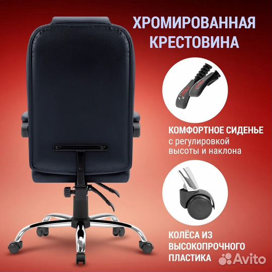 Новое Кресло компьютерное /игровое Defender Ares