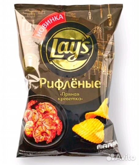 Чипсы lays оптом