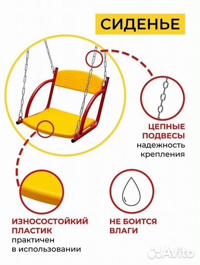 Детский уличный комплекс на дачу