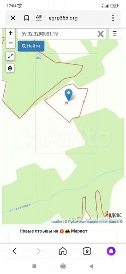 Участок 5,9 га (СНТ, ДНП)