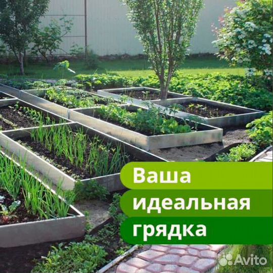 Грядки металлические