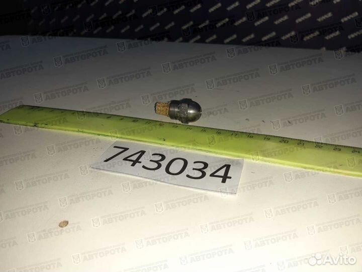 Форсунка ппу 5,50/60 SF