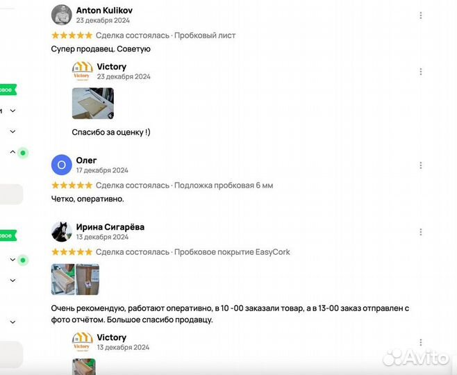 Ламинат Ritter Organic 33 Дуб айвори