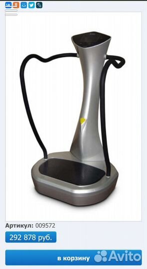 Вибротренажер виброплатформа Mega Quake-Prime