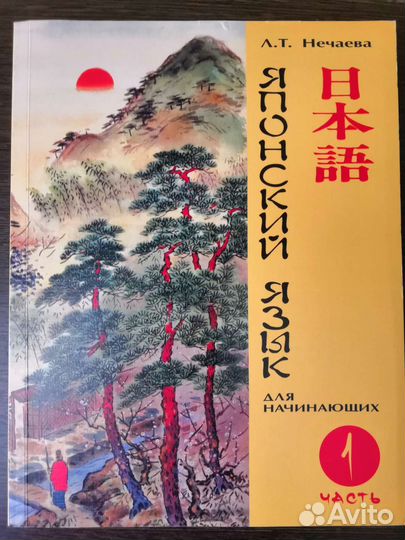 Комплект рабочих тетрадей, учебник