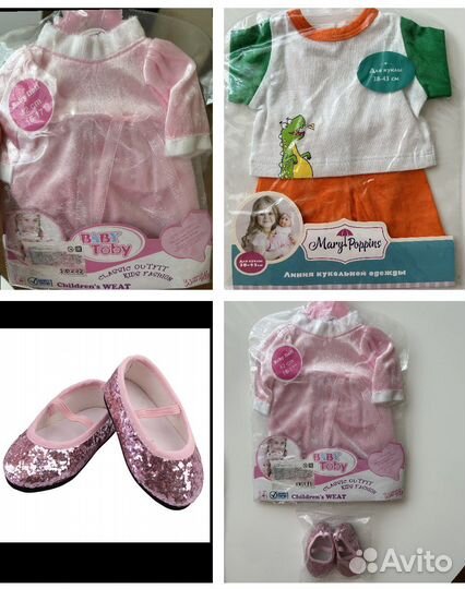Новая 3шт одежда для кукол 38-43см для бэбиборн